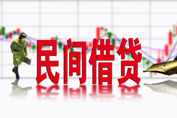 深圳周转私借空放先息后本