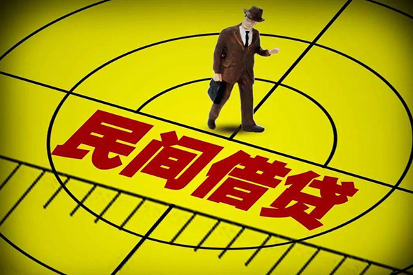 深圳周转身份证线下贷款-深圳周转私借空放先息后本-深圳周转空放私借民间借贷