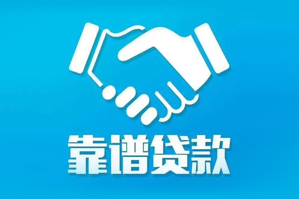 深圳周转身份证抵押贷款-深圳周转私人抵押贷款-深圳周转私人贷款