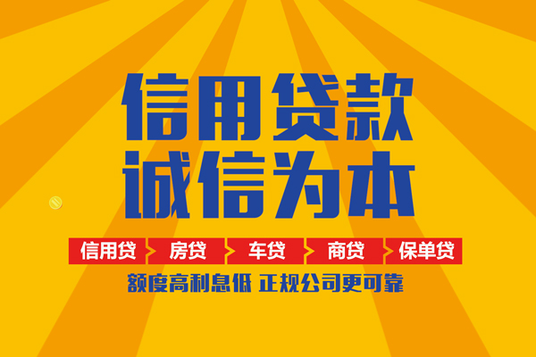 深圳周转小额贷款-深圳周转小额贷款空放-深圳周转本地私借