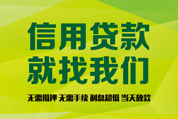 深圳周转短借个人-深圳周转个人装修贷款-深圳周转靠谱私人借钱
