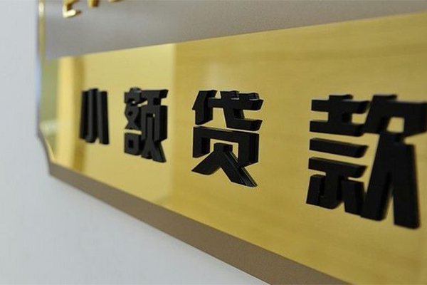 深圳周转民间借贷网-深圳周转私人借钱-深圳周转贷私借