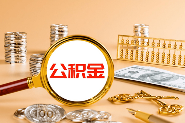 深圳周转借钱急用