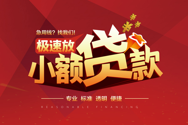 深圳周转短借私借空放-深圳周转私人空放借钱-深圳周转短借急用钱
