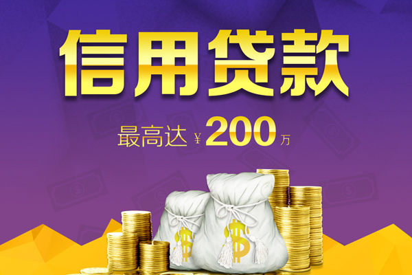 深圳周转私人身份证借私借-深圳周转本地私借-深圳周转哪有民间借贷