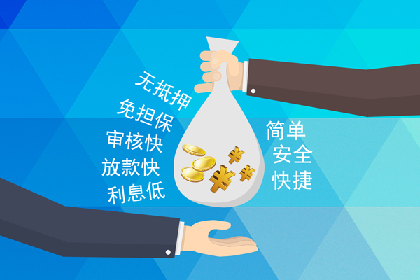 深圳周转个人信用贷款-深圳周转民间大额借贷-深圳周转私借空放直接上门
