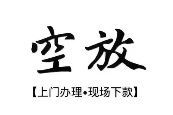 深圳周转民间私借-深圳周转民间大额借贷-深圳周转小额个人借贷