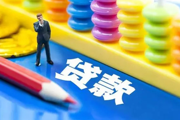深圳周转小额信用贷款-深圳周转贷款空放-深圳周转身份证办理贷款