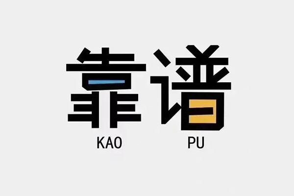 深圳周转借钱急用钱-深圳周转借款短借-深圳周转民间借贷网