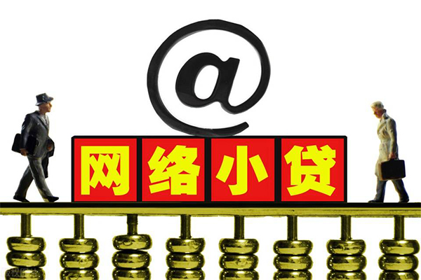 深圳周转哪有私人借贷-深圳周转个人消费贷款-深圳周转个人小额贷款