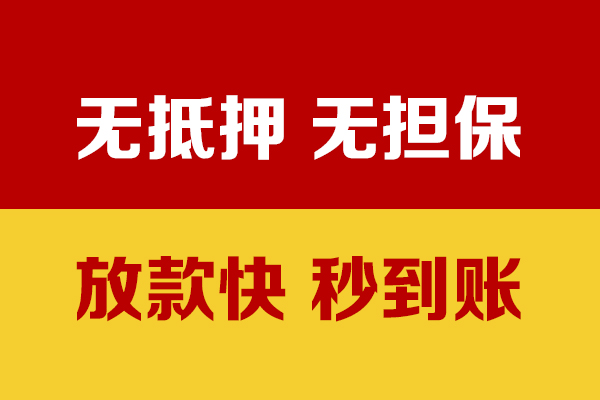 深圳周转个人上门借贷-深圳周转空放贷款当天下款-深圳周转哪有民间借贷