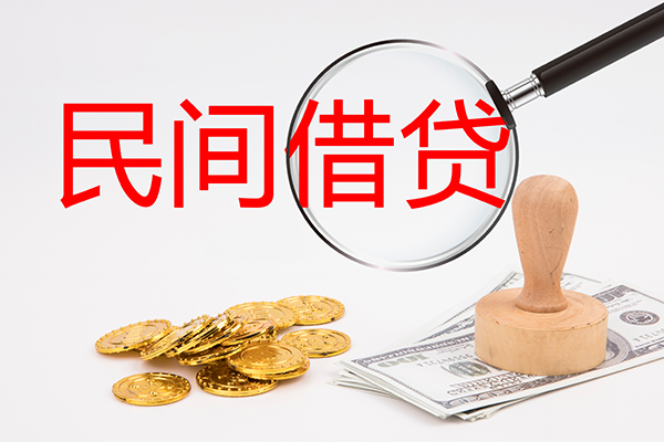 深圳周转做生意贷款-深圳周转民间借贷无抵押-深圳周转借款当天放款水钱