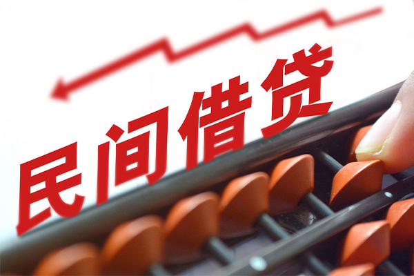 深圳周转空放私借民间借贷-深圳周转贷款个人贷款-深圳周转短借短拆
