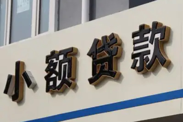 深圳周转民间借贷-深圳周转民间借贷当天放款-深圳周转小额空放