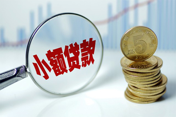 深圳周转小额贷款贷款-深圳周转个人借钱怎么收费-深圳周转空放私人借钱