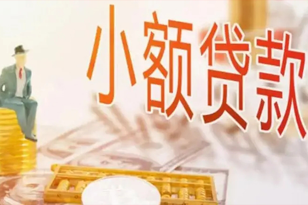 深圳周转个人短借-深圳周转个人短借-深圳周转空放贷款