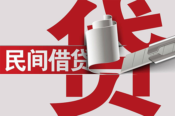 深圳周转用身份证借私借-深圳周转私借空放短借-深圳周转正规私人借贷