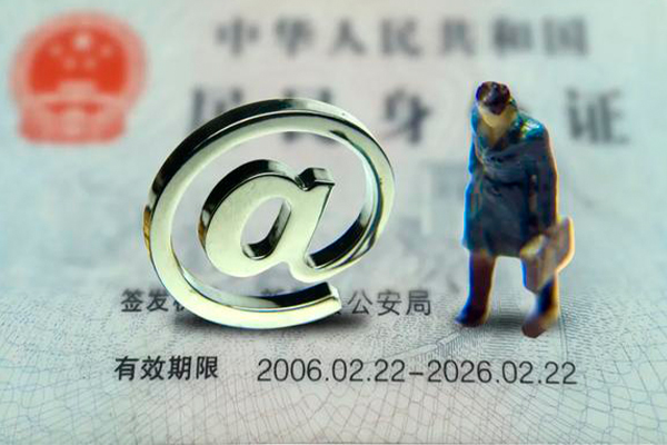 深圳周转身份证抵押贷款