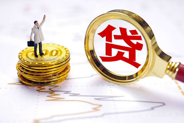 深圳周转个人短借