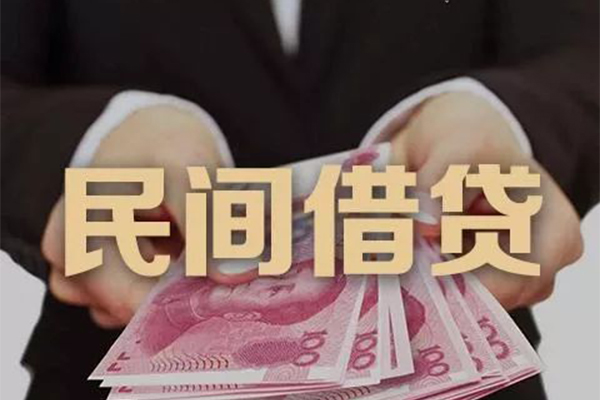 深圳周转私借贷款-深圳周转空放私人借钱-深圳周转空放个人借钱