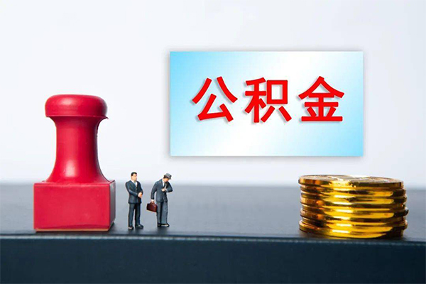 深圳周转身份证贷款分期-深圳周转地区公积金信用贷款-深圳周转全天候办理借款