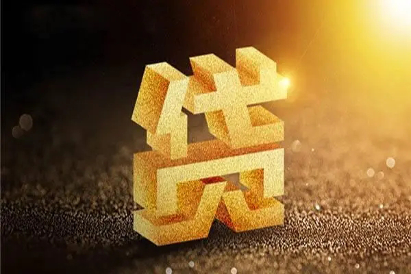 深圳周转私借户不考察-深圳周转借贷私人-深圳周转本地私借