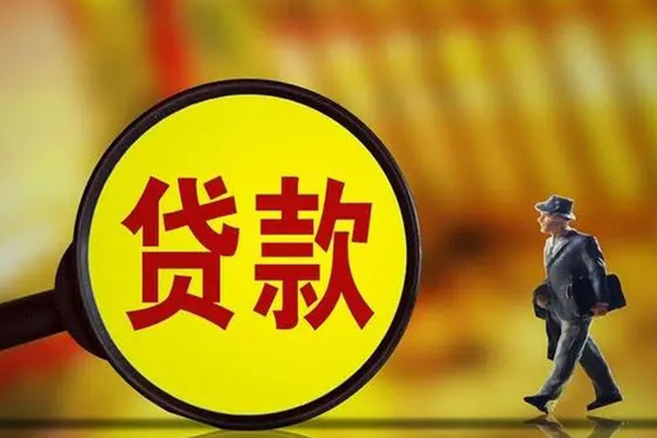 深圳周转个人贷款小额贷款-深圳周转社保信用贷款-深圳周转无抵押短借