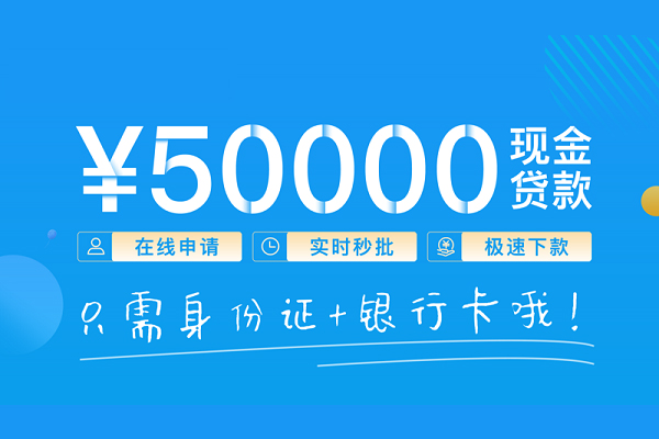 深圳周转私人借钱怎么收费-深圳周转本地身份证贷款-深圳周转小额贷款
